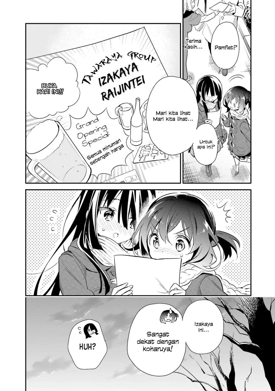 Chotto Ippai! Chapter 19 halaman 3