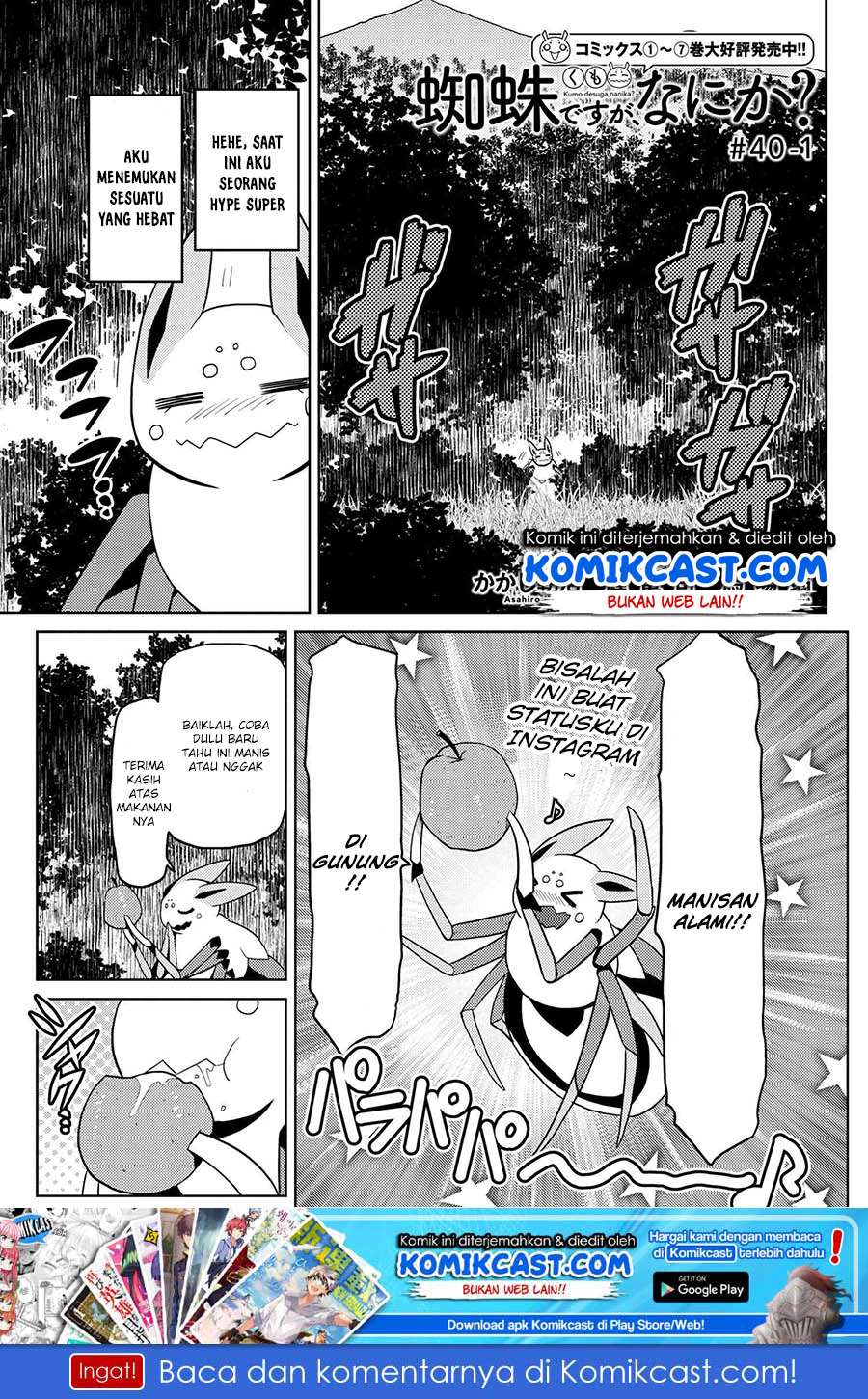 Manga Kumo desu ga, Nani ka? Chapter 40.1 gambar 2