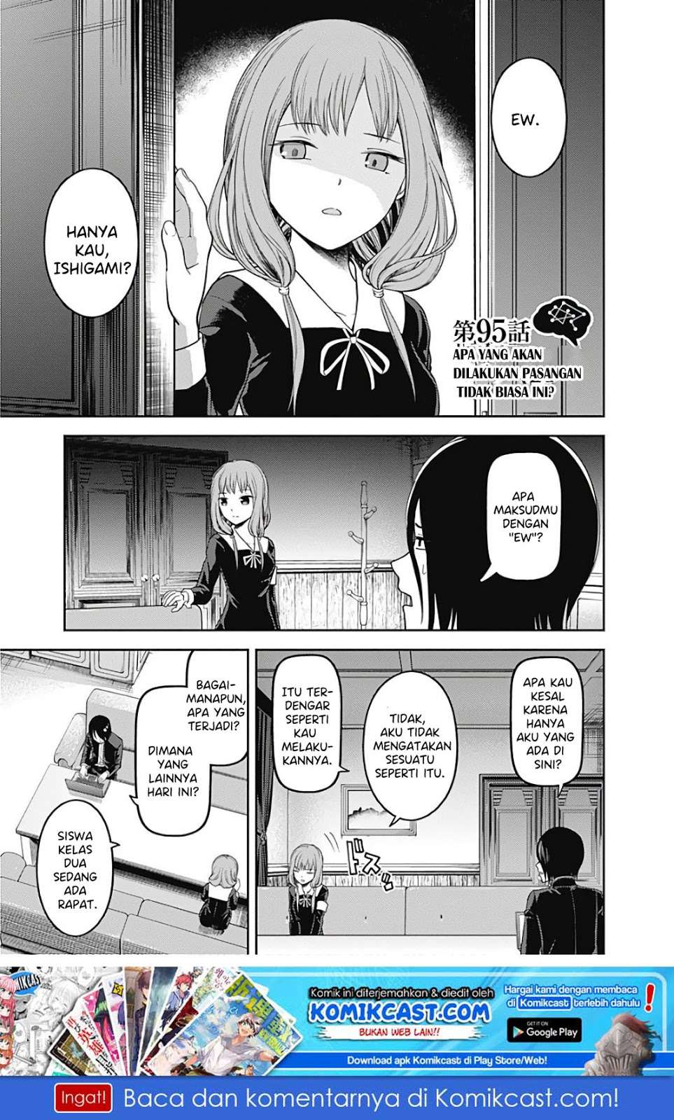 Manga Kaguya-sama wa Kokurasetai – Tensai-tachi no Renai Zunousen Chapter 95 gambar 2