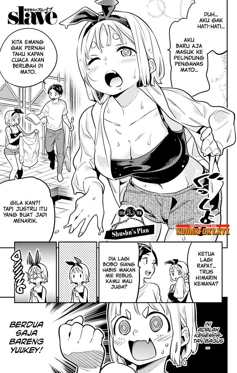 Manga Mato Seihei no Slave Chapter 24.7 gambar 2