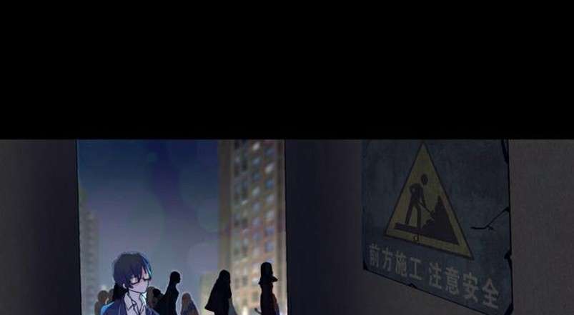 Dark Energy Engine Chapter 1 halaman 14