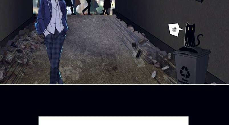 Dark Energy Engine Chapter 1 halaman 15