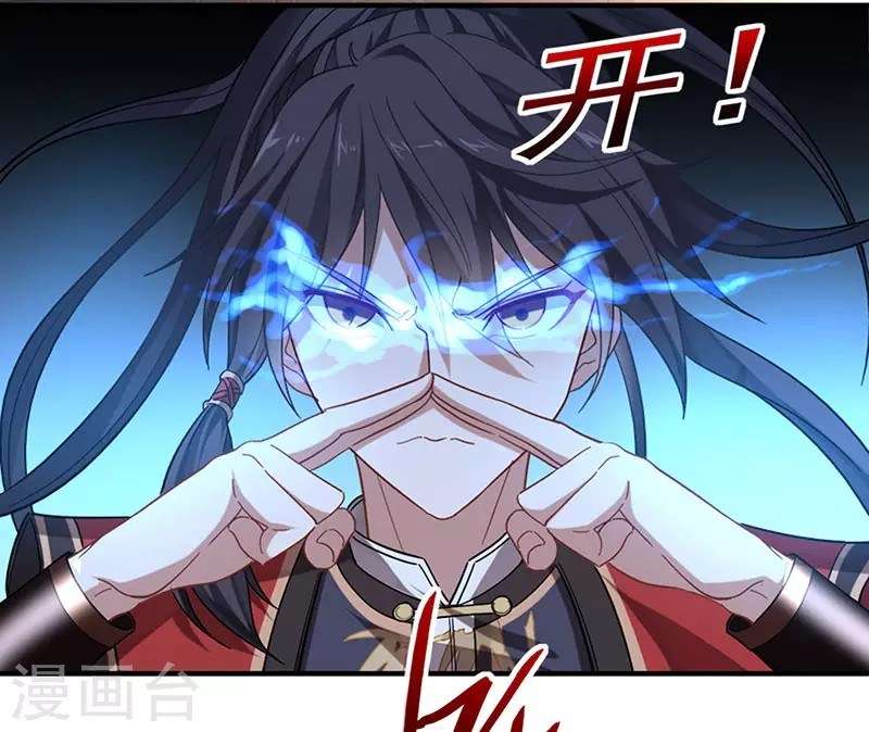 Return of Xiandi Chapter 48 Gambar 4