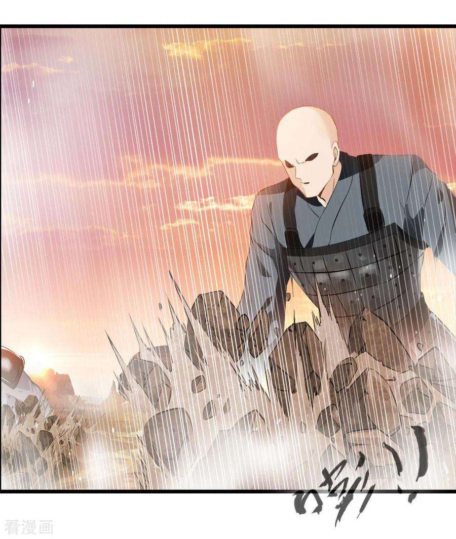 Jueshi Guzun Chapter 20 Gambar 3