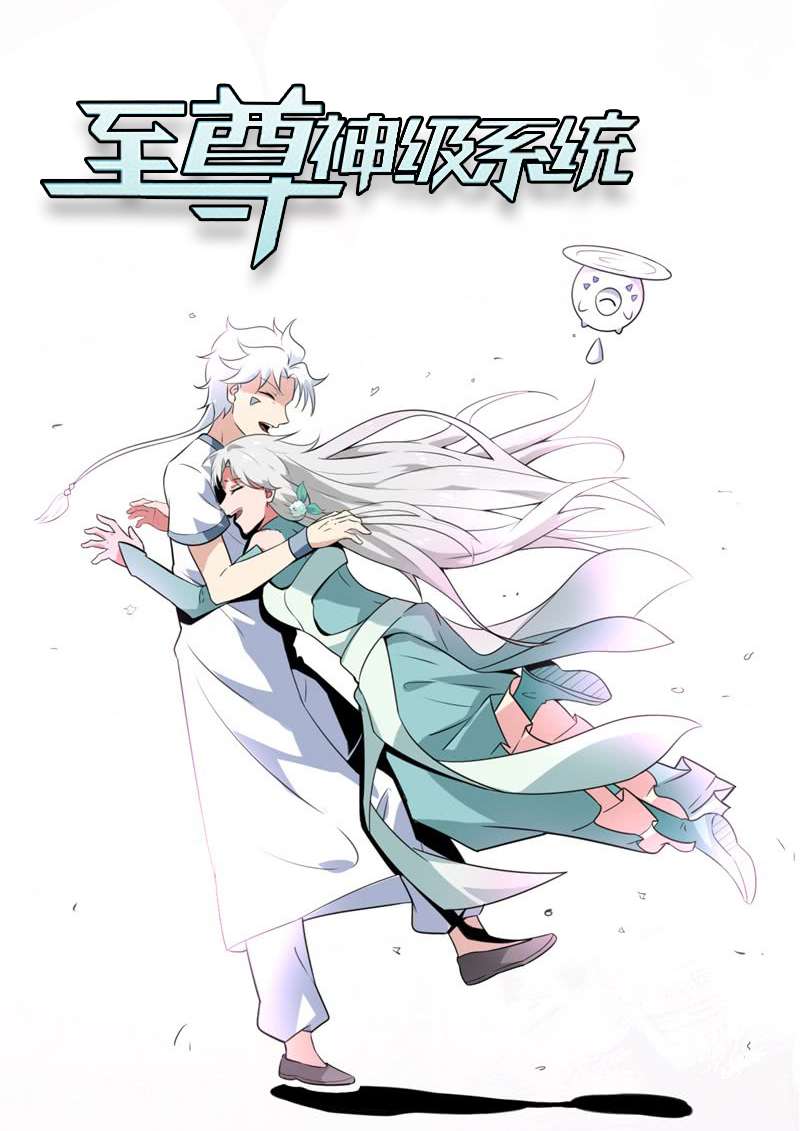 Manhua Supreme Godly System Chapter 124 gambar 2