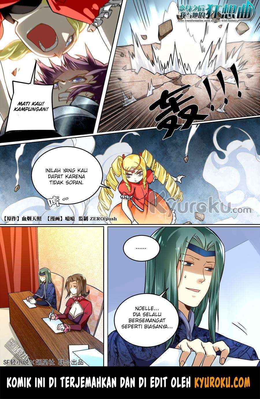 Manhua After Transformation, Mine and Her Wild Fantasy Chapter 39 gambar 2