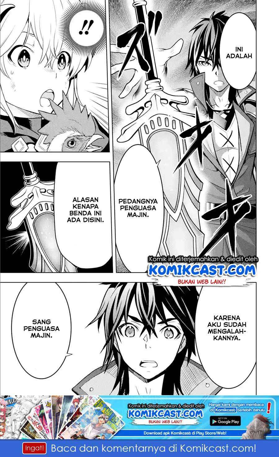 Manga Koko wa Ore ni Makasete Saki ni Ike to Itte kara 10 Nen ga Tattara Densetsu ni Natteita Chapter 5.4 gambar 2