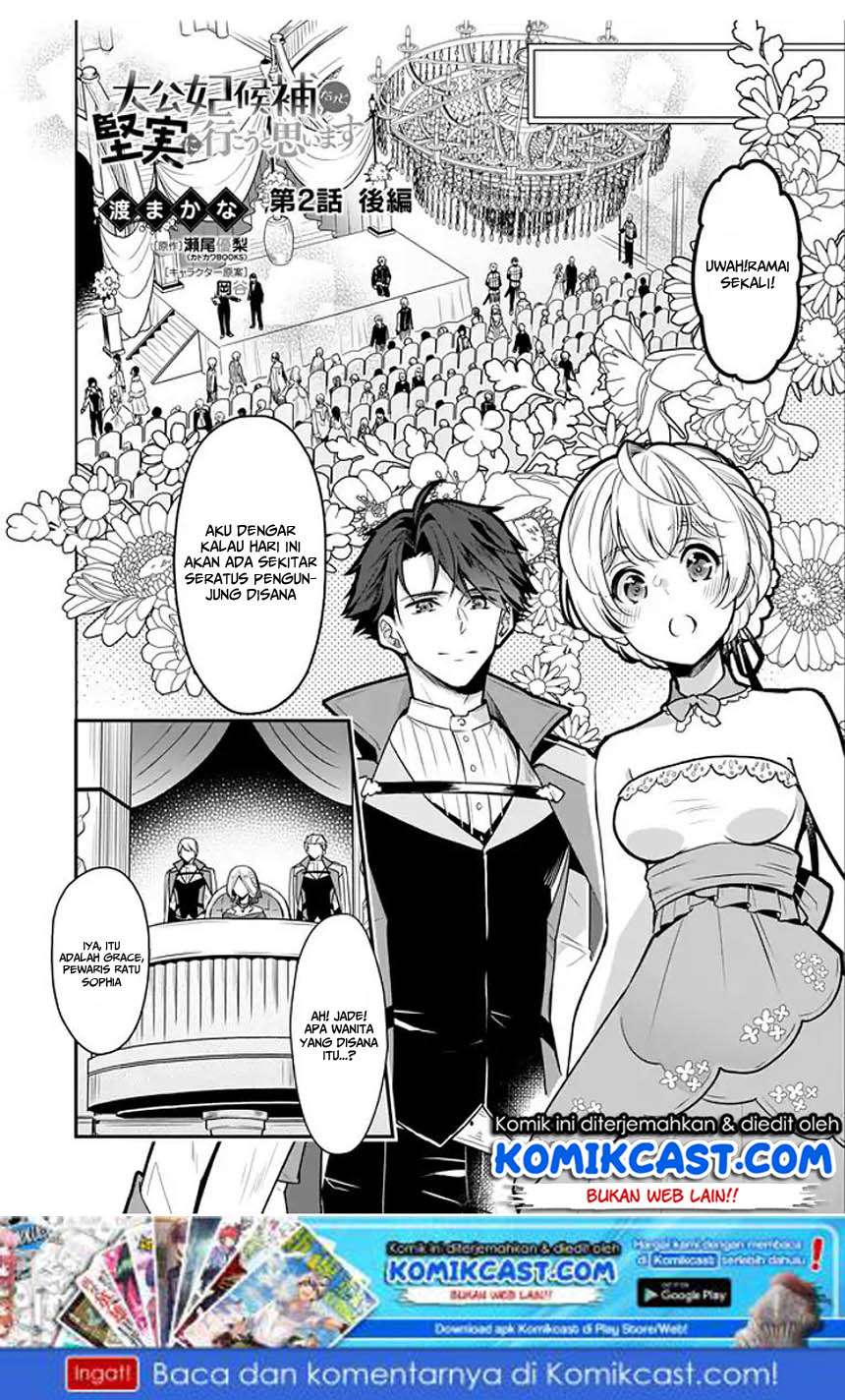 Manga I’m the Prince’s Consort Candidate However, I Believe I Can Certainly Surpass It! Chapter 02.2 gambar 2