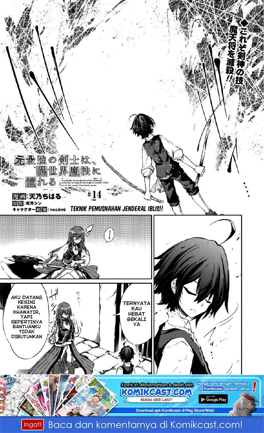 Manga Moto Saikyou no Kenshi wa, Isekai Mahou ni Akogareru Chapter 14 gambar 2