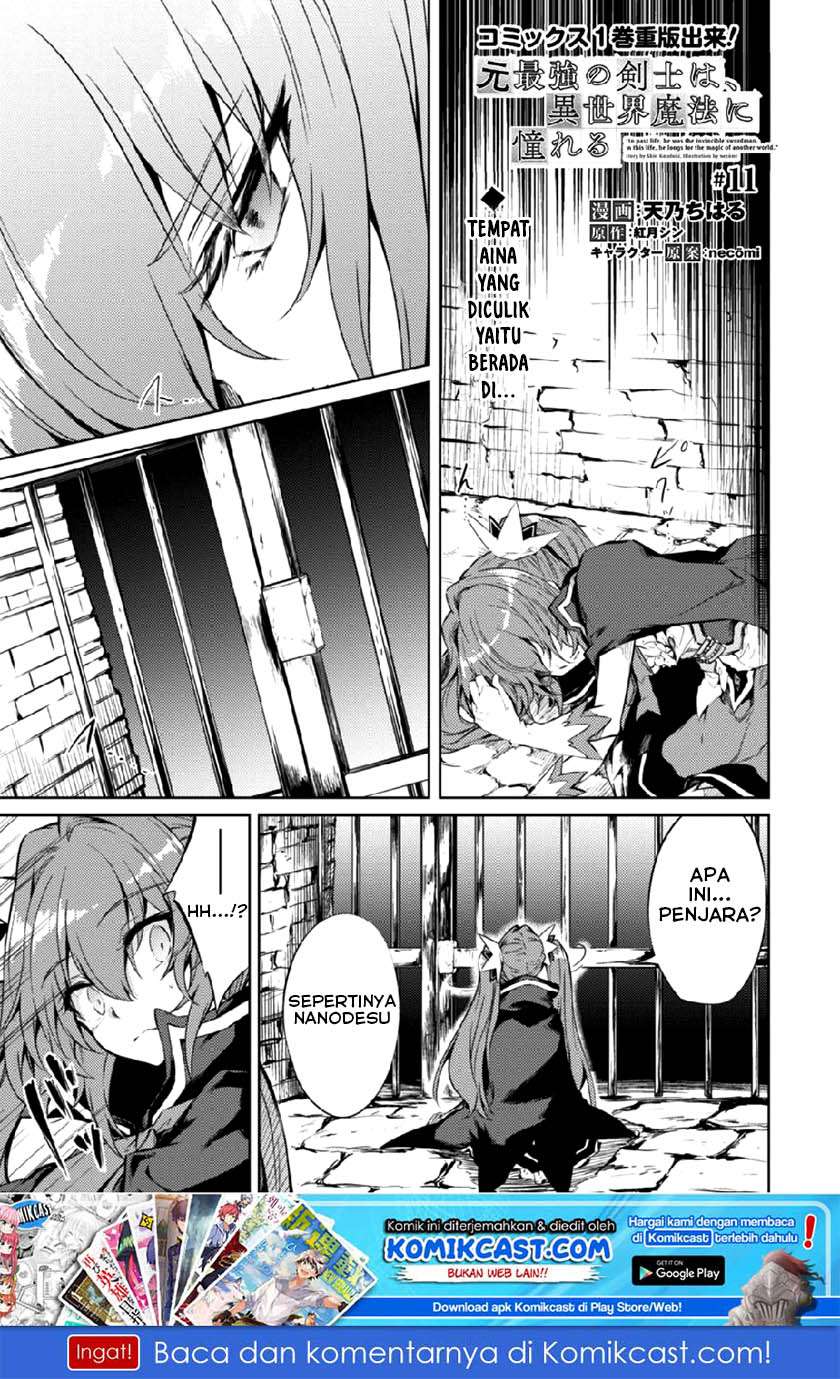 Manga Moto Saikyou no Kenshi wa, Isekai Mahou ni Akogareru Chapter 11 gambar 2