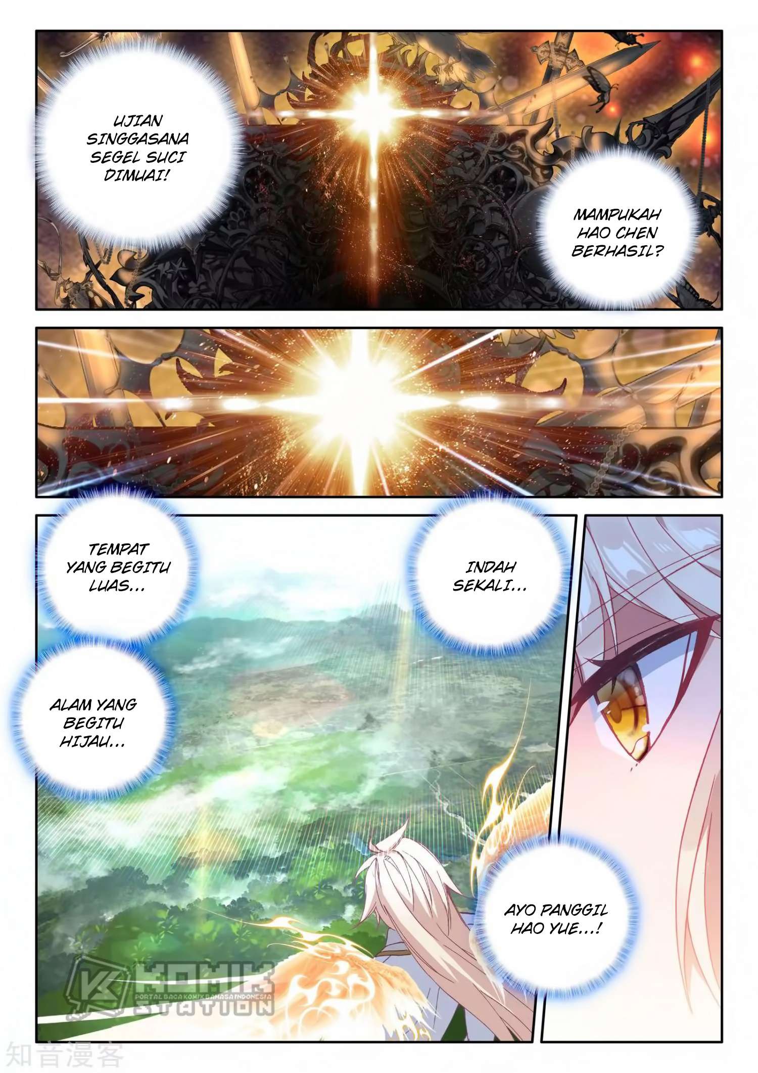 Shen Yin Wang Zuo Chapter 212 Gambar 3