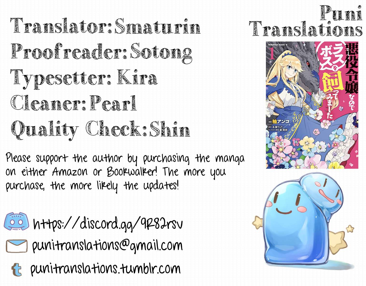 Manga I’m a Villainous Daughter so I’m going to keep the Last Boss Chapter 4.5 gambar 2