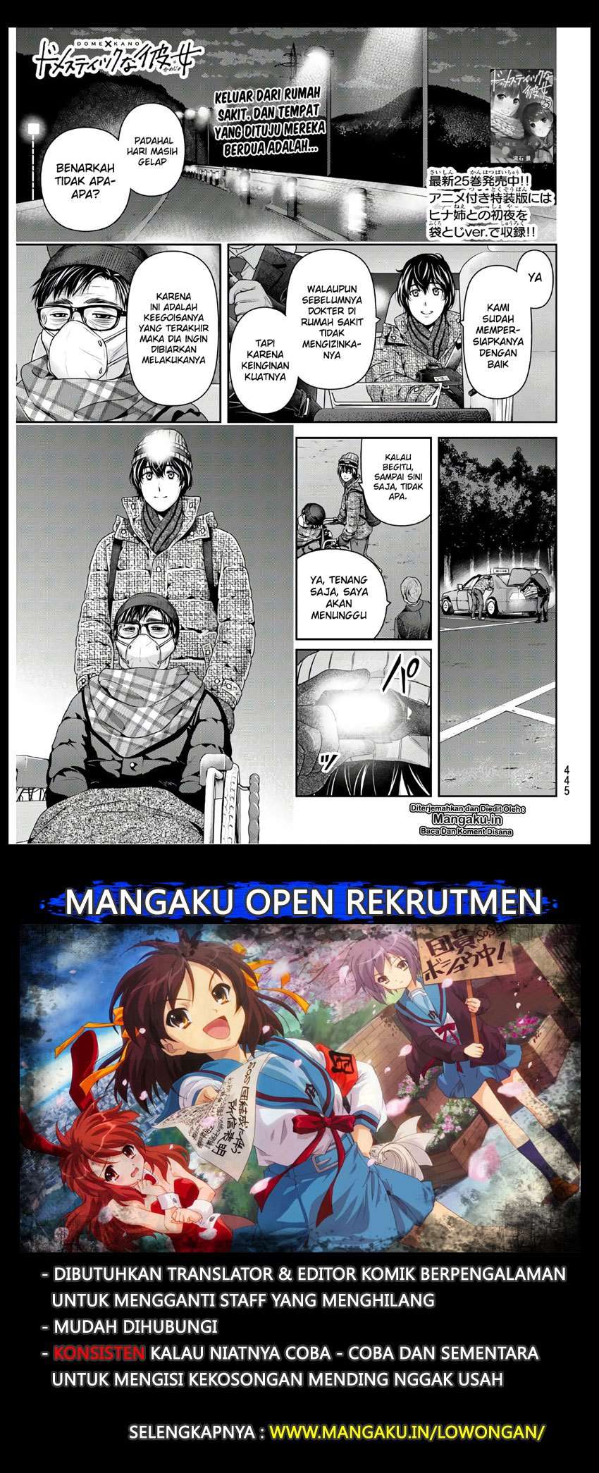 Manga Domestic na Kanojo Chapter 255 gambar 2