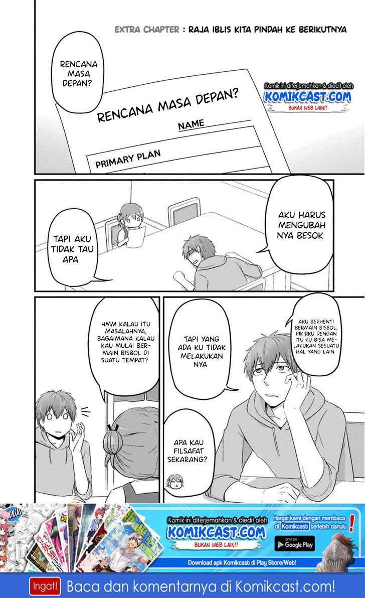 Manga Uchi no Maou Kamimasen yo Chapter 35.5 gambar 2
