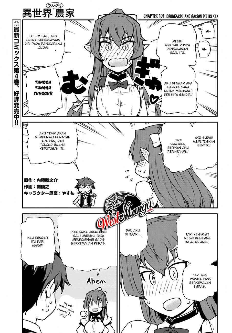 Manga Isekai Nonbiri Nouka Chapter 101 gambar 2