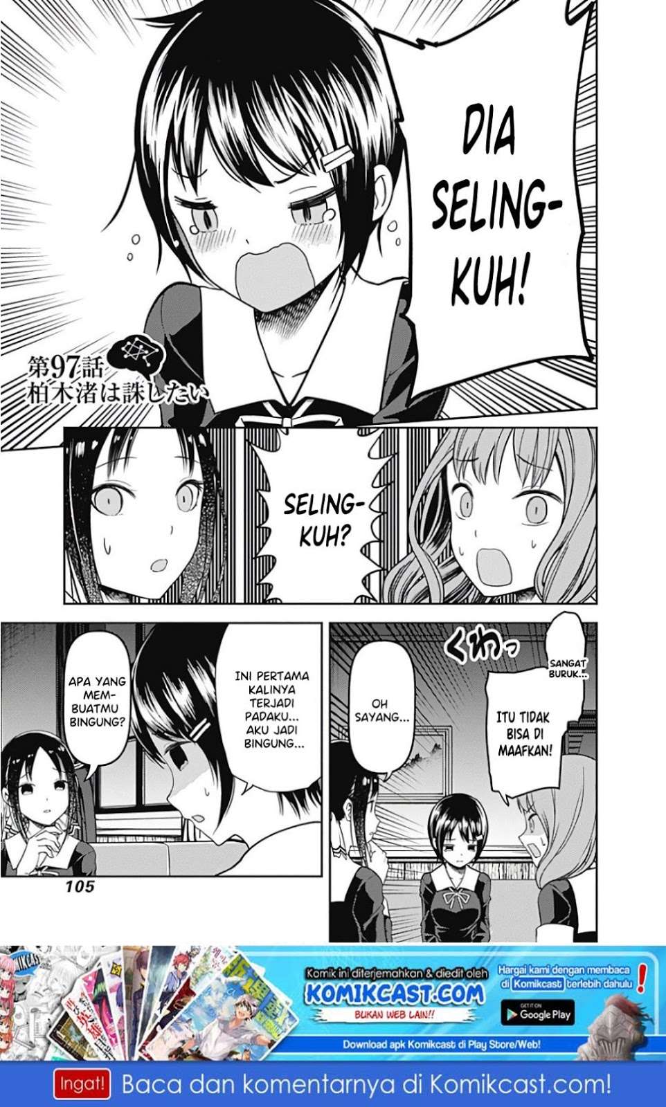 Manga Kaguya-sama wa Kokurasetai – Tensai-tachi no Renai Zunousen Chapter 97 gambar 2