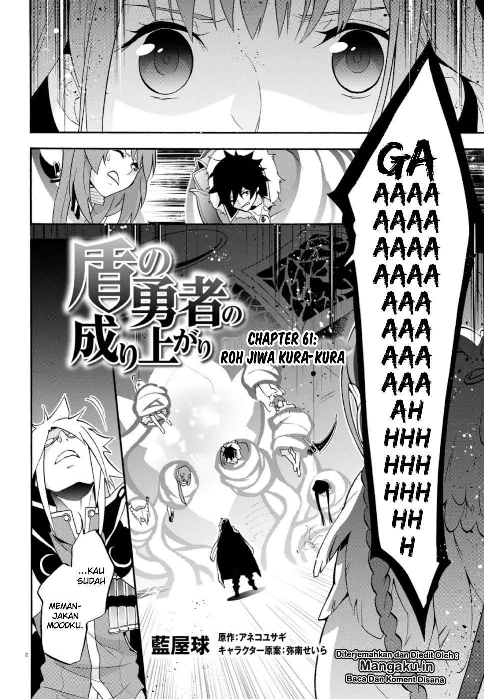 Tate no Yuusha no Nariagari Chapter 61 Gambar 3