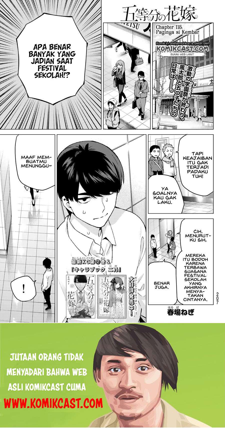 Manga Go-toubun no Hanayome Chapter 115 gambar 2