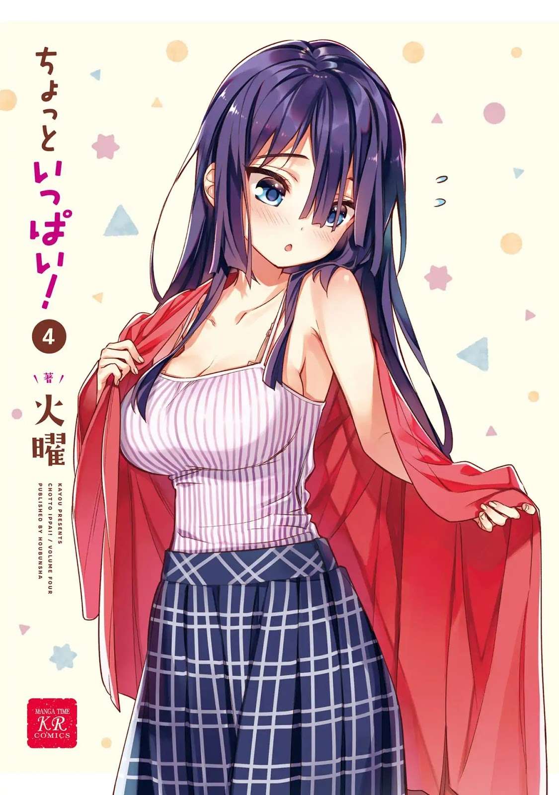 Chotto Ippai! Chapter 22 halaman 3
