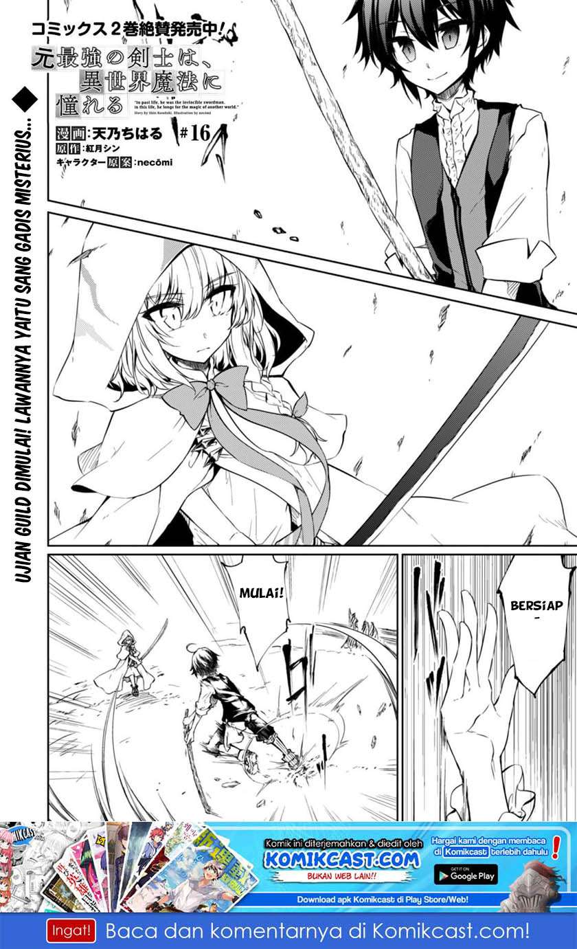 Manga Moto Saikyou no Kenshi wa, Isekai Mahou ni Akogareru Chapter 16 gambar 2