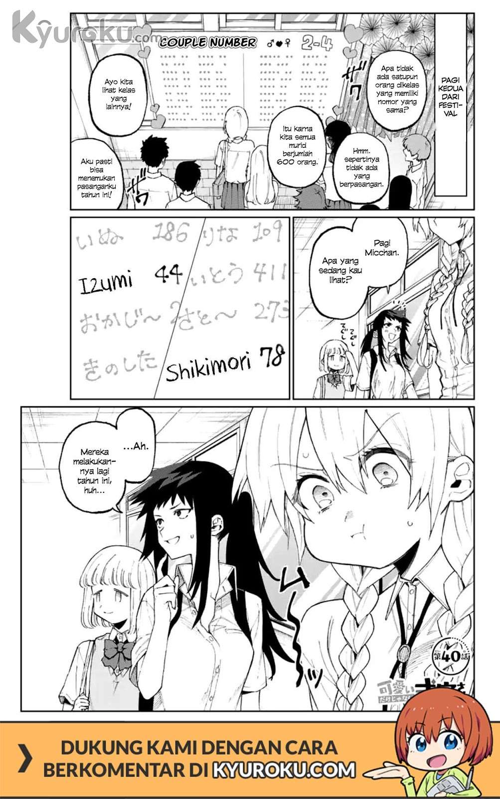 Manga That Girl Is Not Just Cute Chapter 40 gambar 2