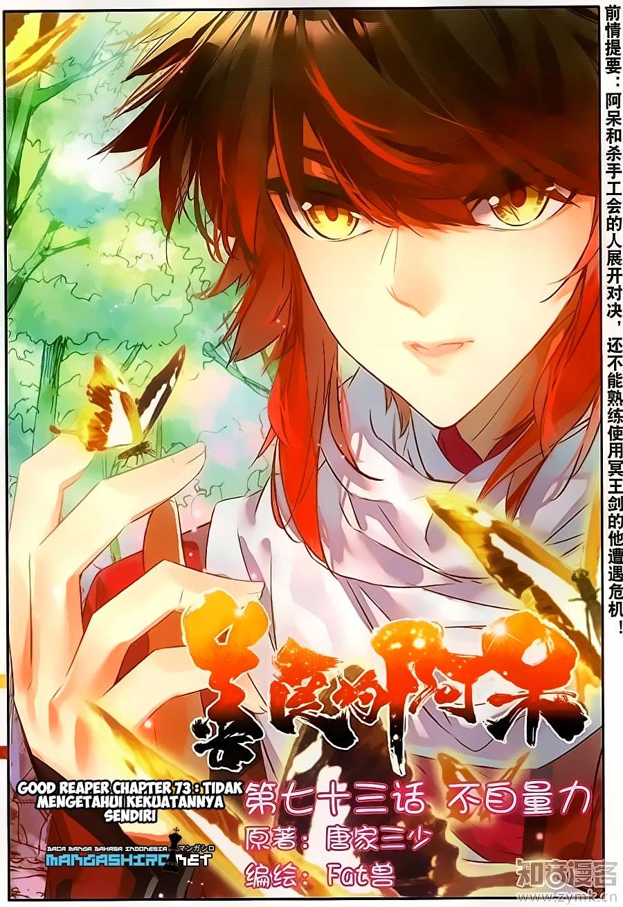 Manhua Good Reaper Chapter 73 gambar 2