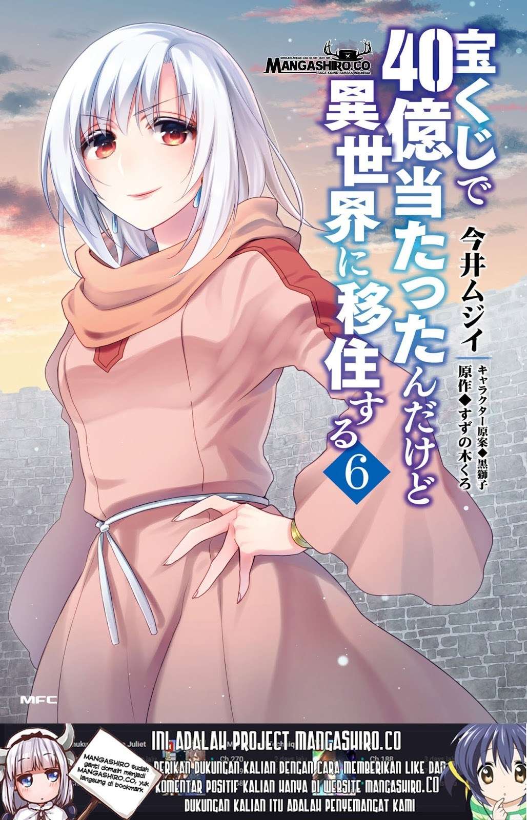 Manga Takarakuji de 40-oku Atatta n dakedo Isekai ni Ijuusuru Chapter 27 gambar 2