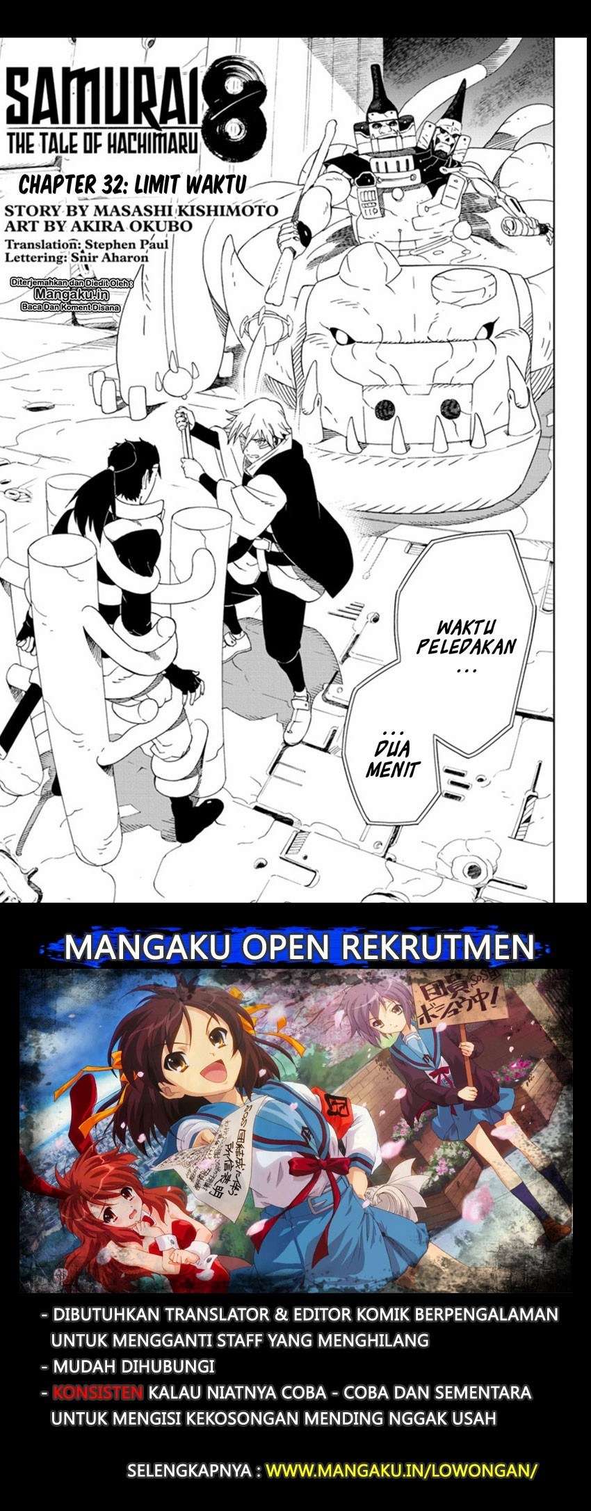 Manga Samurai 8: Tales of Hachimaru Chapter 32 gambar 2