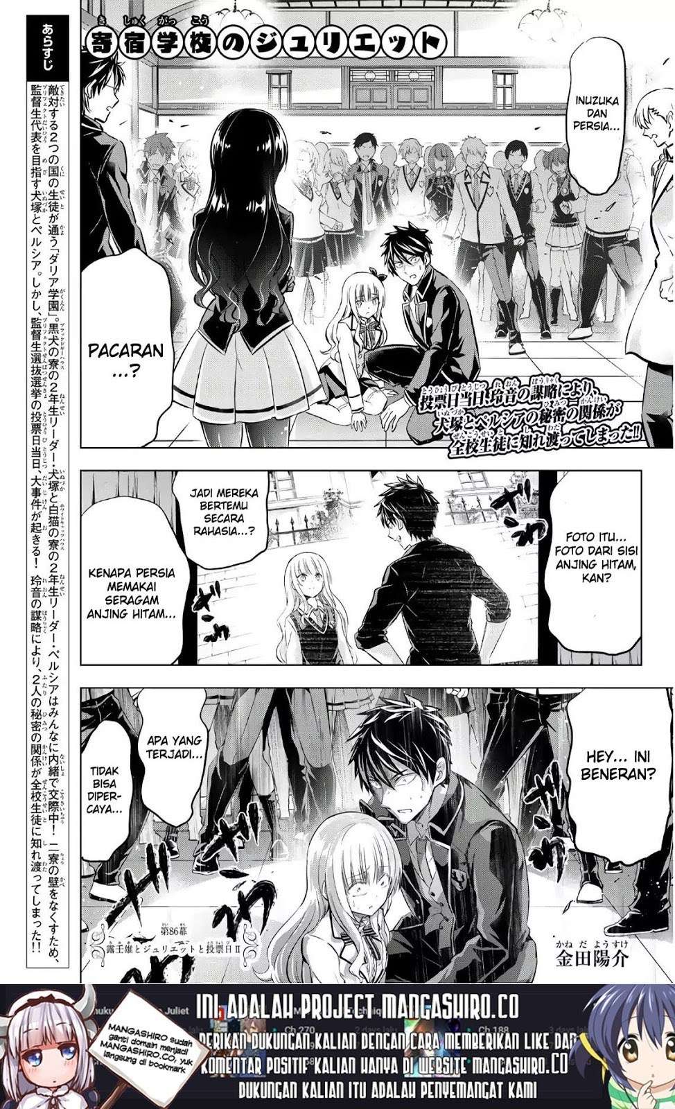 Manga Kishuku Gakkou no Juliet Chapter 86 gambar 2