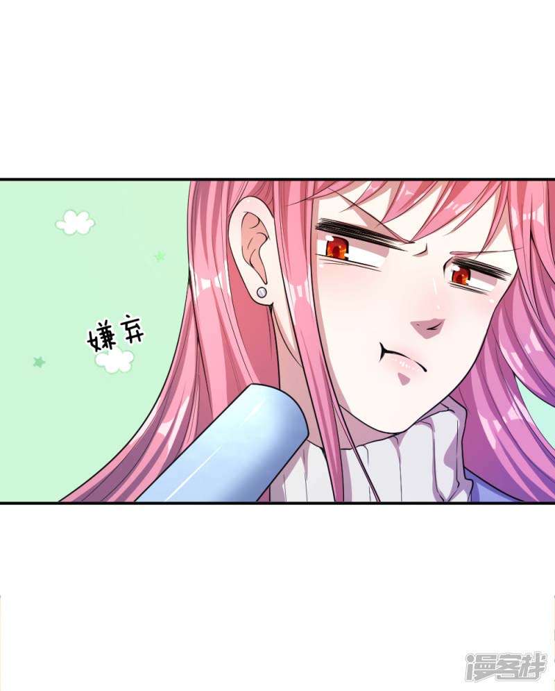 Manhua Medical Martial Arts Chapter 32 gambar 2