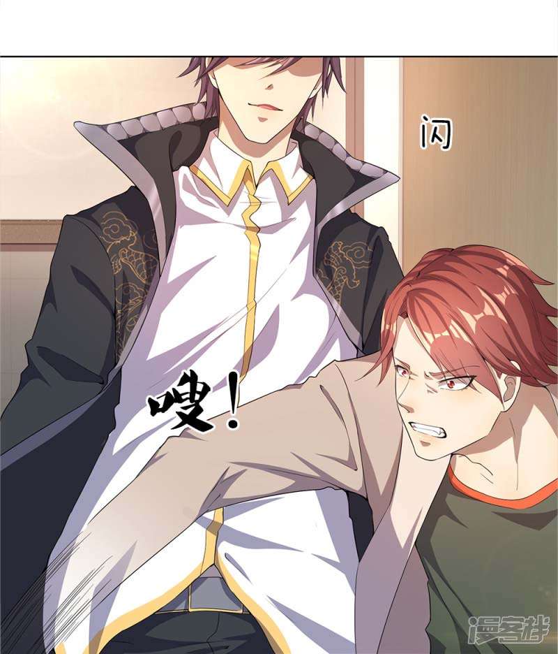 Manhua Medical Martial Arts Chapter 11 gambar 2