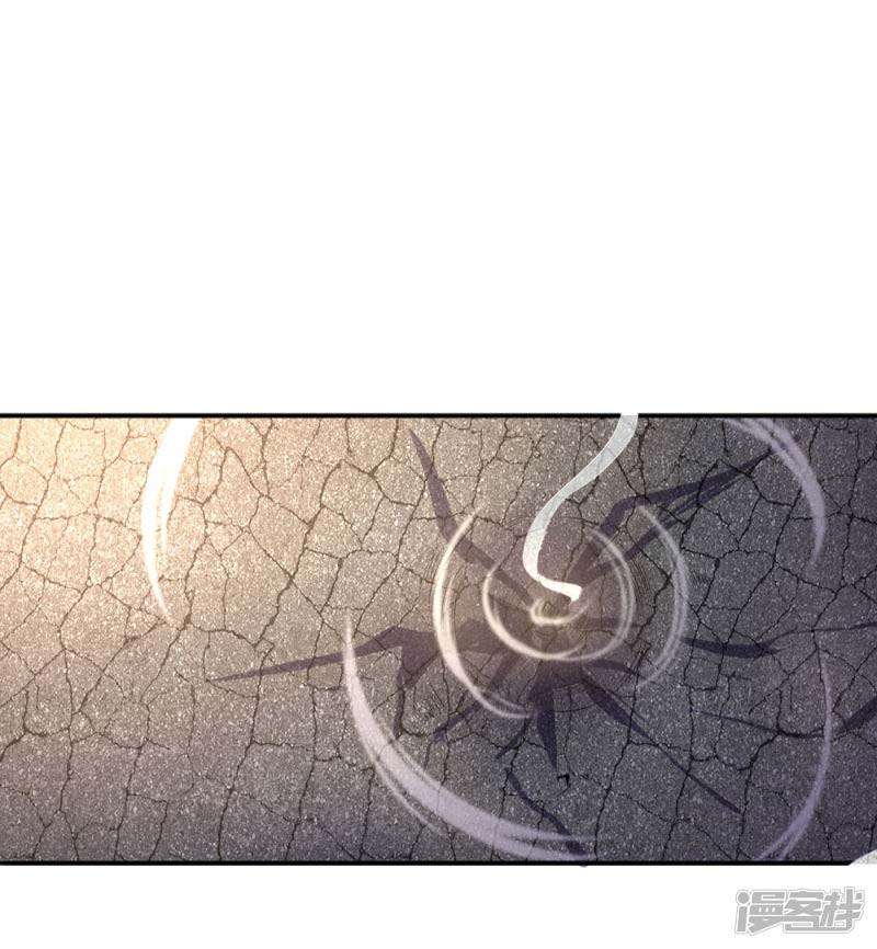 Manhua Medical Martial Arts Chapter 56 gambar 2
