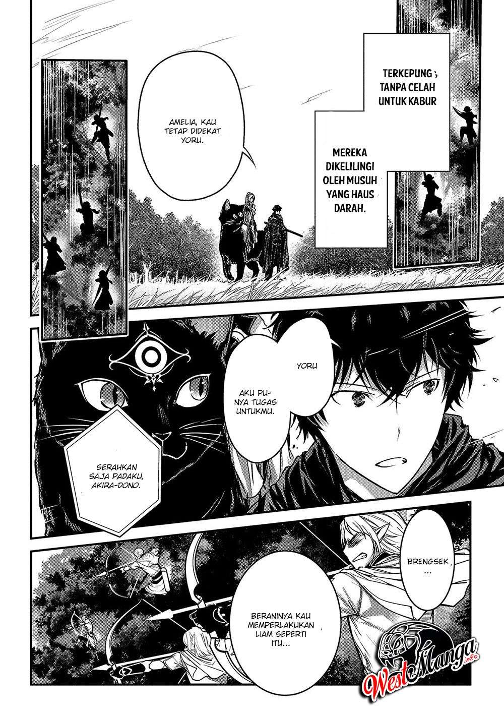 Assassin de aru ore no Sutetasu ga Yuusha yori mo Akiraka ni Tsuyoi Nodaga Chapter 14 Gambar 4