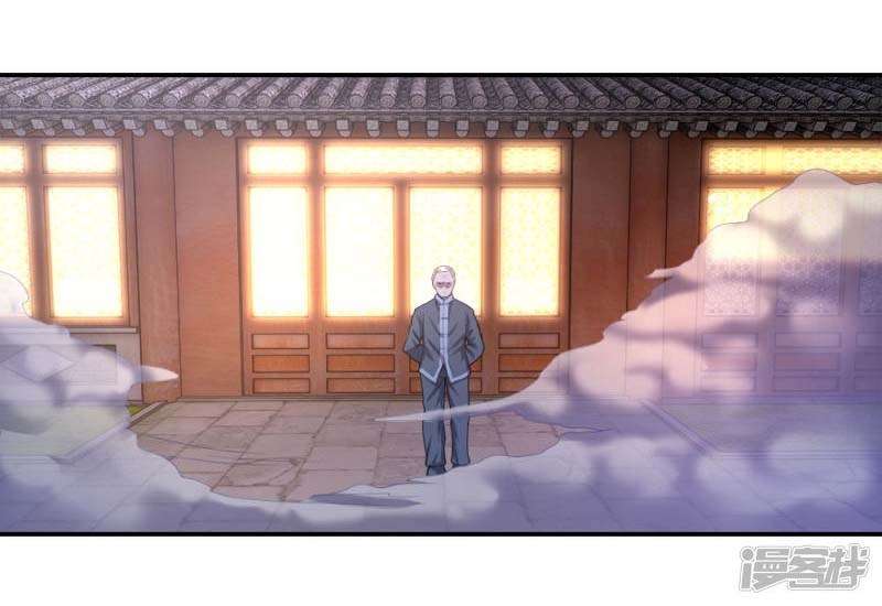 Manhua Medical Martial Arts Chapter 66 gambar 2