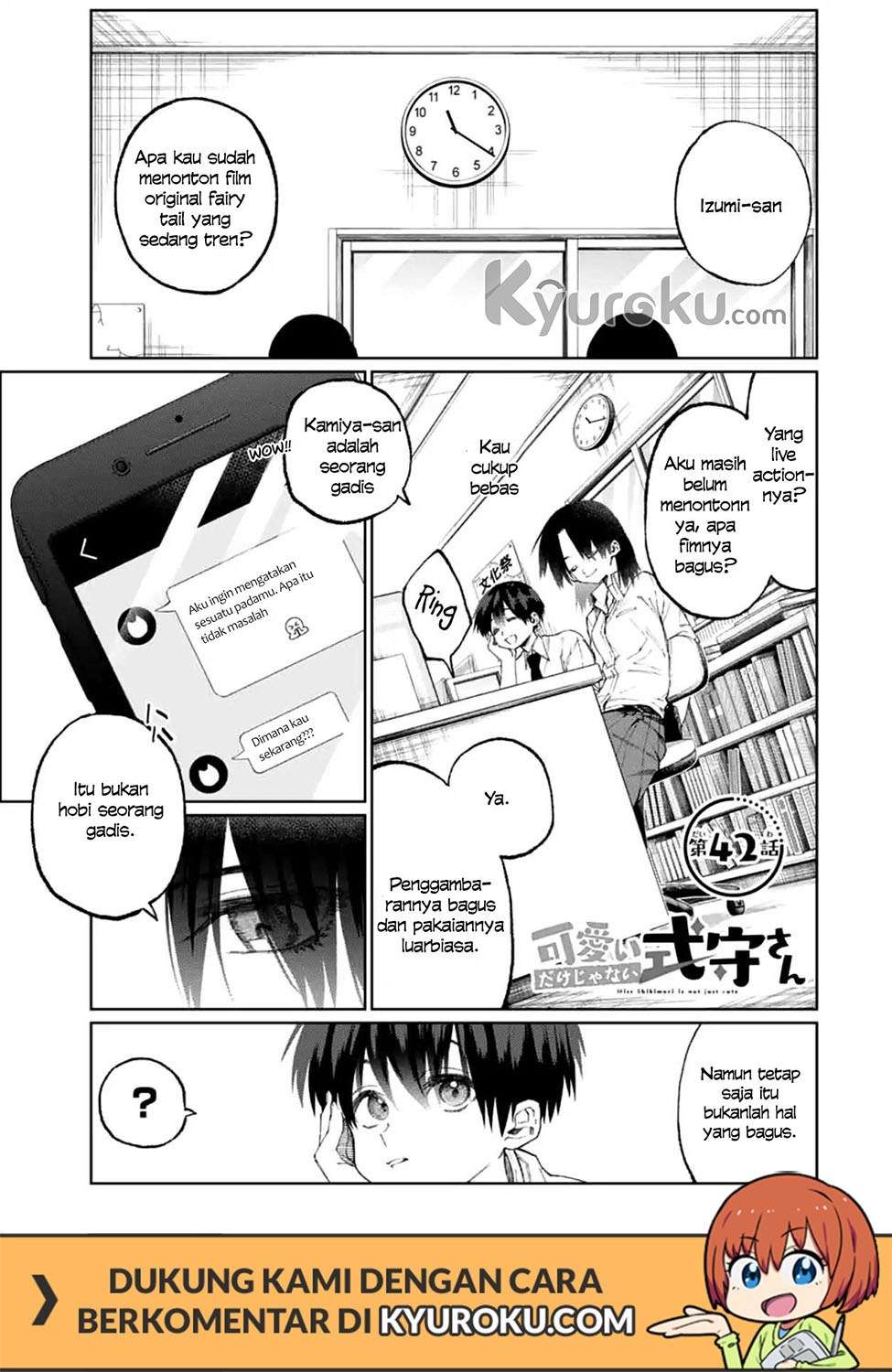 Manga That Girl Is Not Just Cute Chapter 42 gambar 2