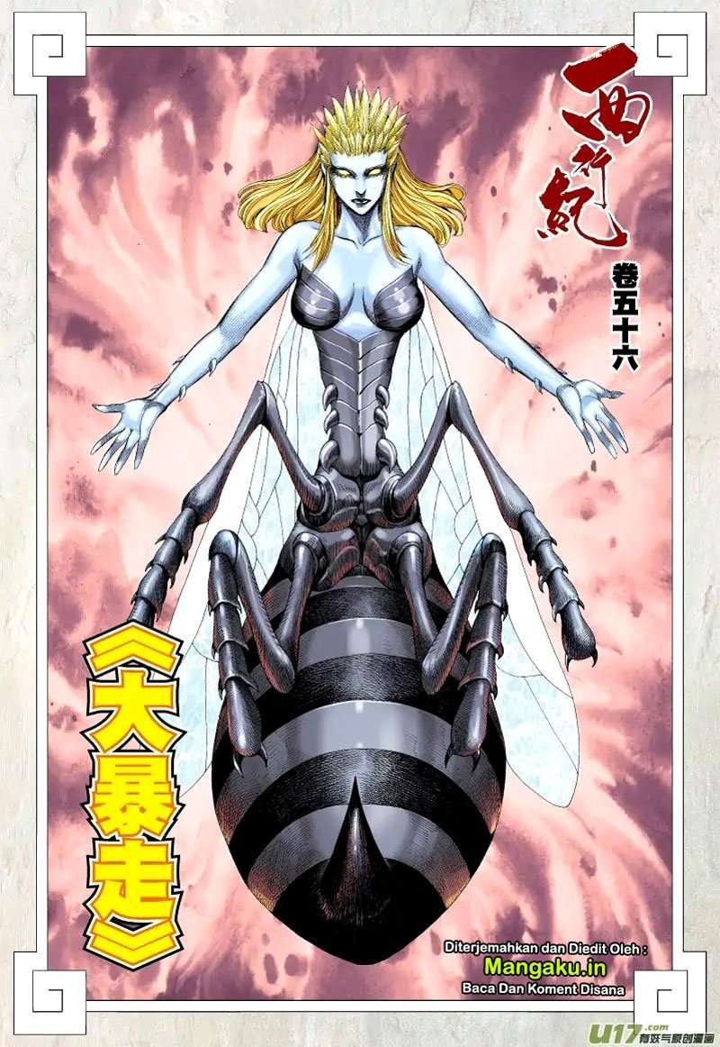 Journey to the West (Zheng Jian He) Chapter 56 Gambar 3