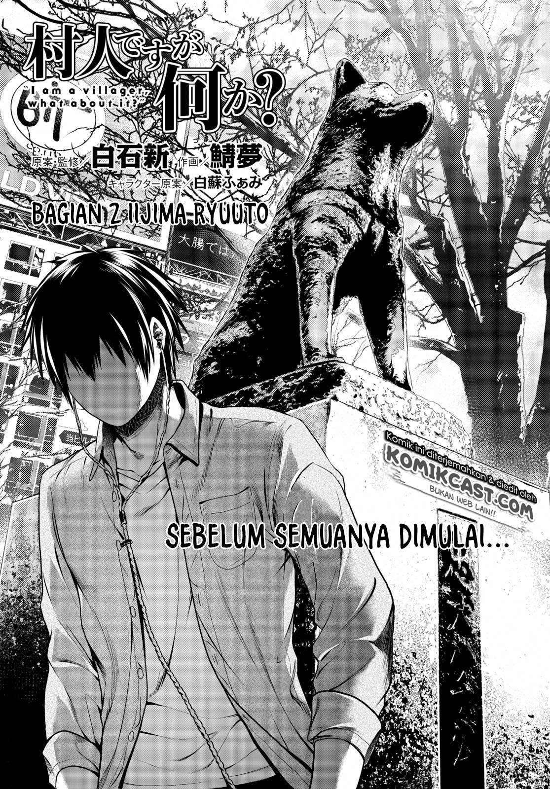 Manga Murabito desu ga Nani ka? Chapter 32.5 gambar 2