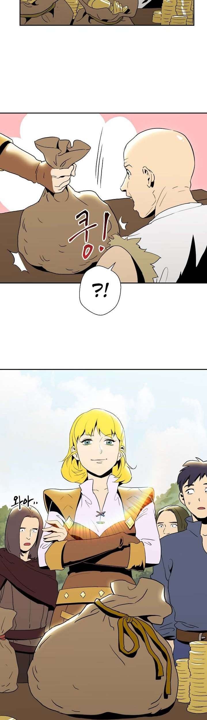Skeleton Soldier Couldn’t Protect the Dungeon Chapter 30 halaman 5