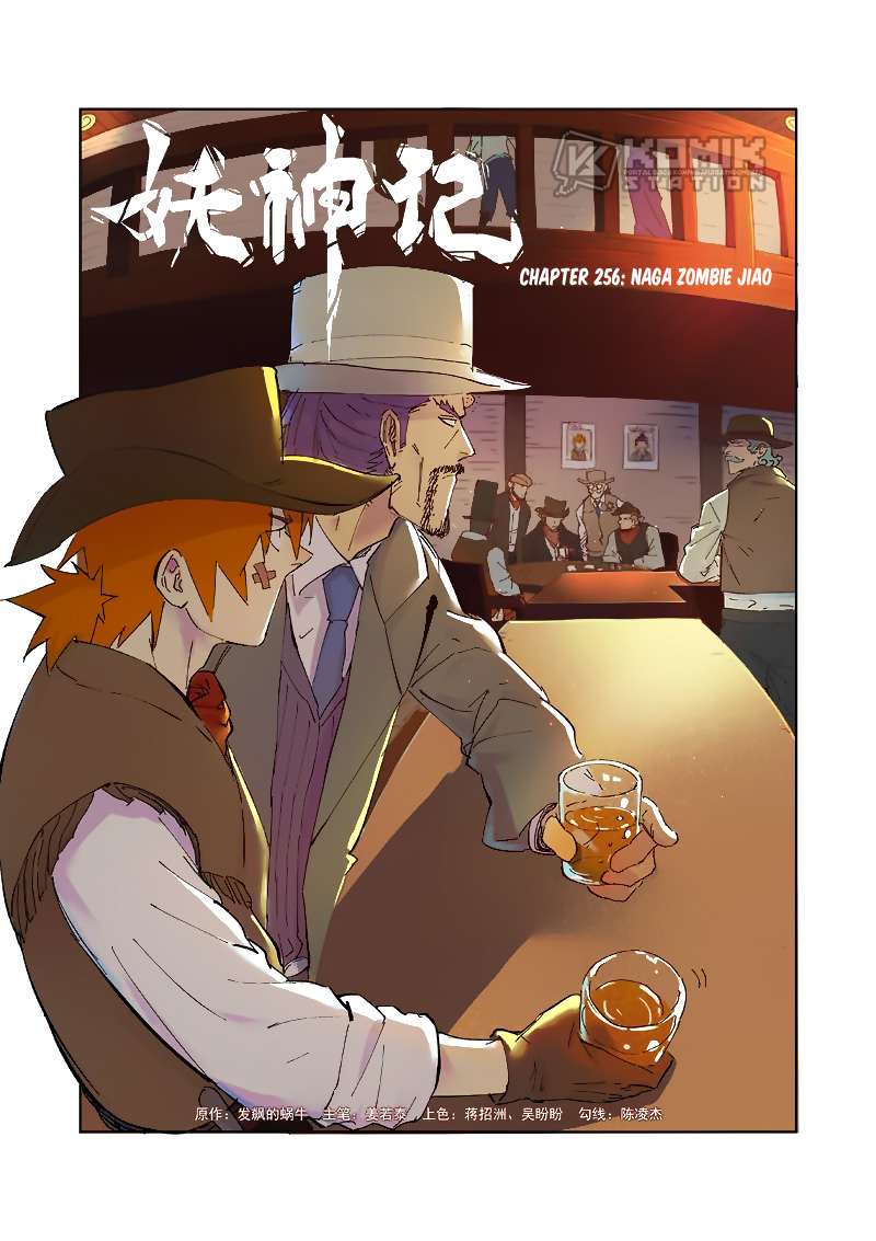 Manhua Tales of Demons and Gods Chapter 256 gambar 2