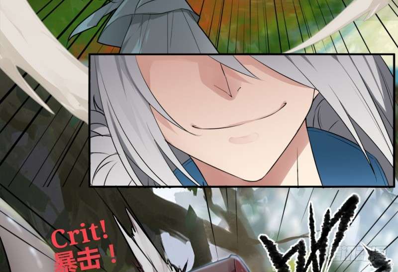 JIANREN Chapter 5 halaman 4