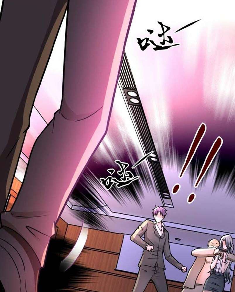 Super System Chapter 22 halaman 6