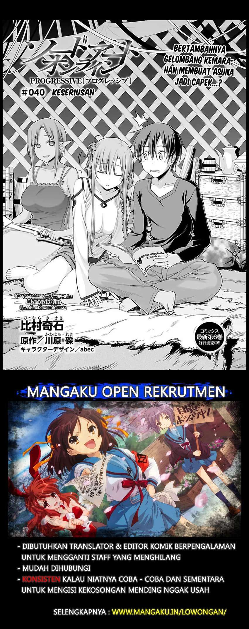 Manga Sword Art Online – Progressive Chapter 40 gambar 2