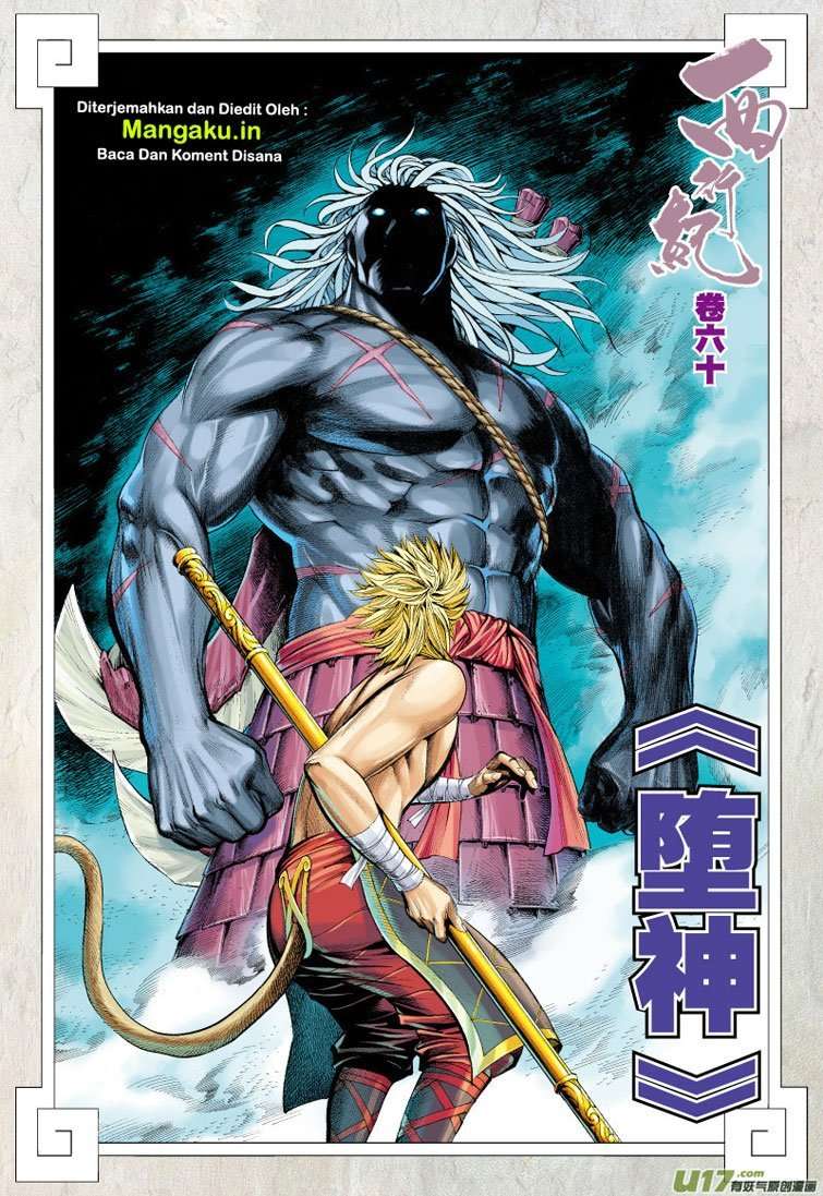 Journey to the West (Zheng Jian He) Chapter 60 Gambar 3