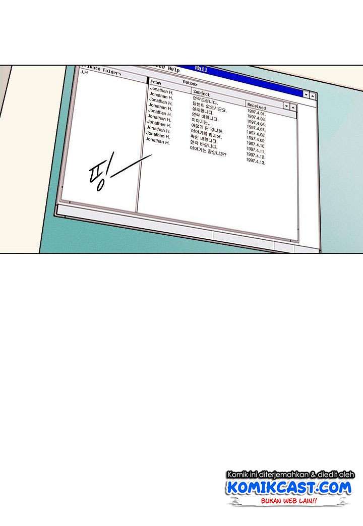 Past Life Regressor Chapter 3 halaman 5