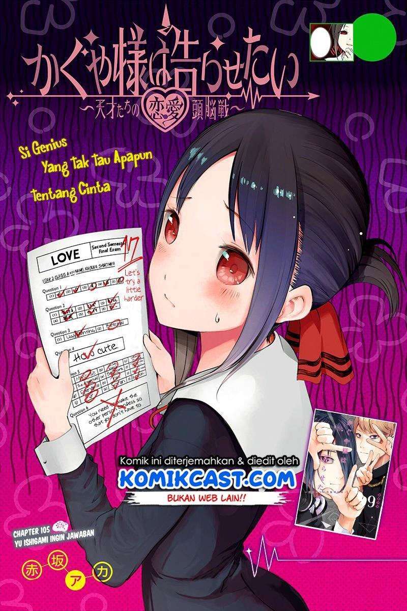 Manga Kaguya-sama wa Kokurasetai – Tensai-tachi no Renai Zunousen Chapter 105 gambar 2