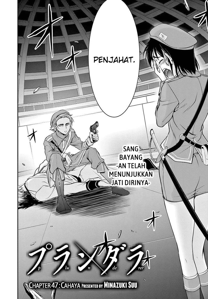 Plunderer Chapter 47 halaman 4