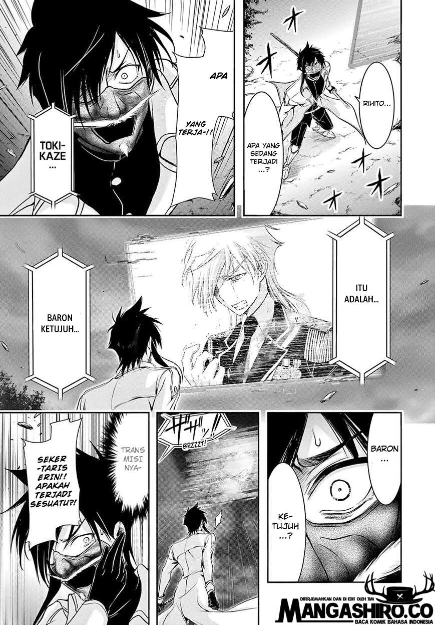 Plunderer Chapter 47 halaman 5