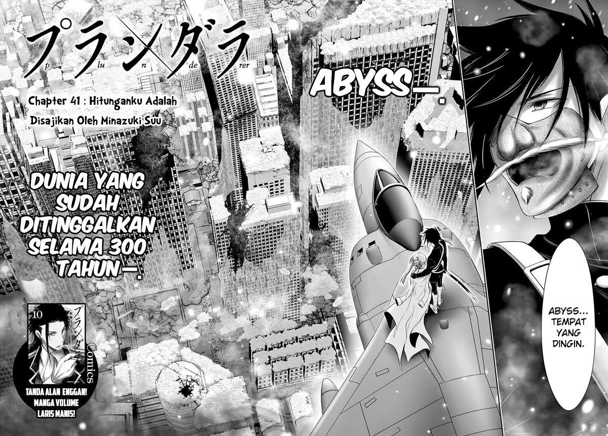 Plunderer Chapter 41 halaman 4