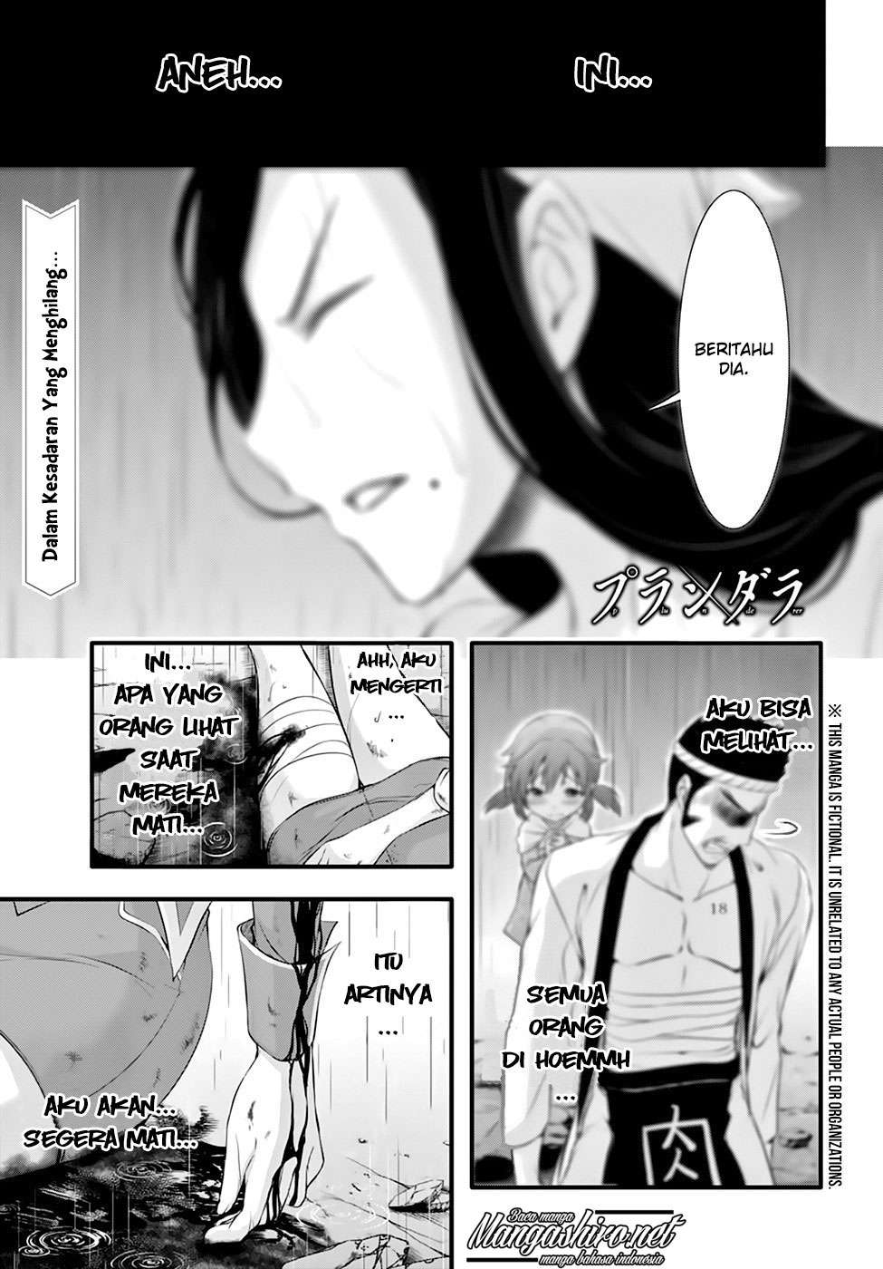 Plunderer Chapter 34 halaman 4