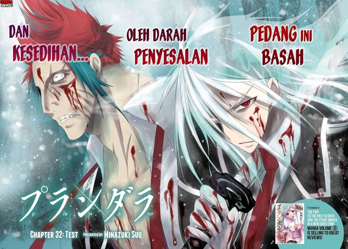 Plunderer Chapter 32 halaman 4